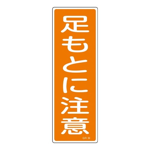 EA983AC−71 360x120mm 短冊形一