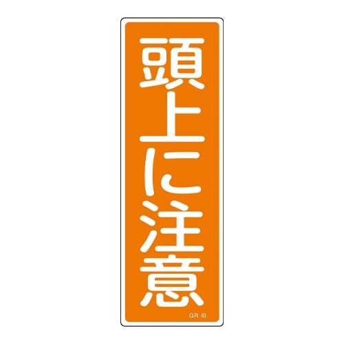 EA983AC−72 360x120mm 短冊形一