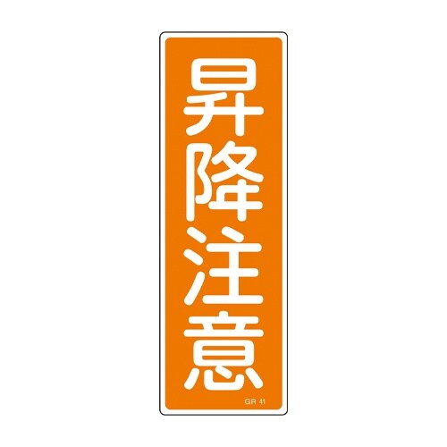 EA983AC−73 360x120mm 短冊形一