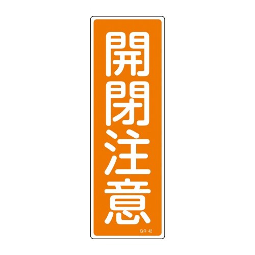 EA983AC−74 360x120mm 短冊形一