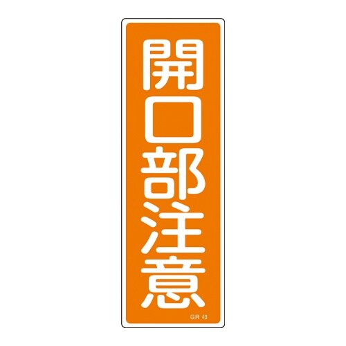 EA983AC−75 360x120mm 短冊形一