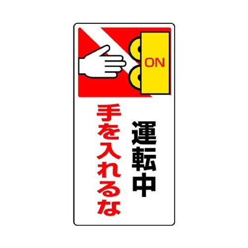 EA983AD−105 200x100mm 短冊形