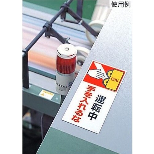 EA983AD−105 200x100mm 短冊形