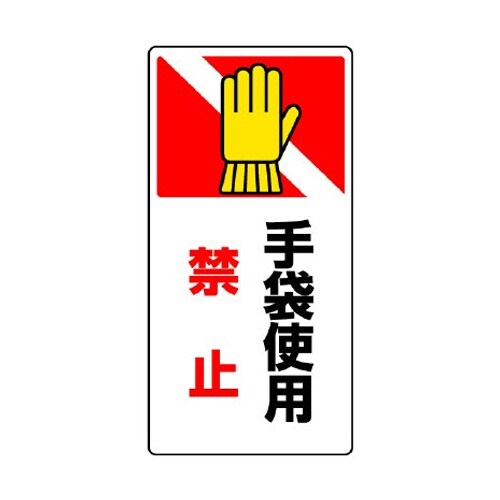 EA983AD−106 200x100mm 短冊形