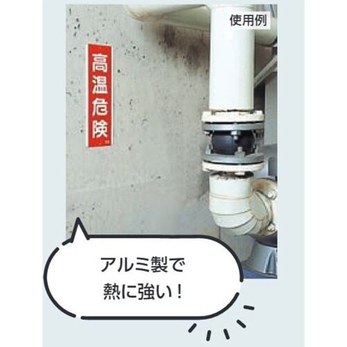 EA983AD−1 360x120mm 短冊型標識