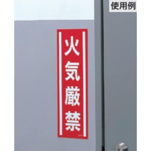 EA983AD−41 360x120mm 短冊型安