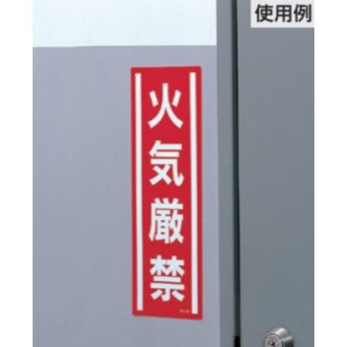 EA983AD−50 360x120mm 短冊型安