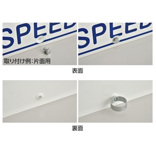 EA983AE−101 φ38.1mm 構内道路標