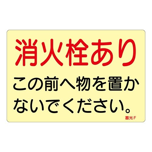 EA983AF−146 150x225mm 消火器