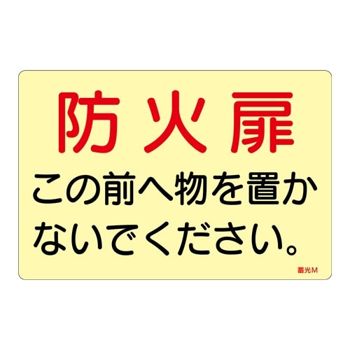 EA983AF−148 150x225mm 消火器