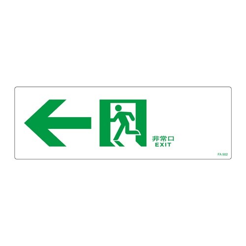 EA983AH−62 100x300mm 通路誘導