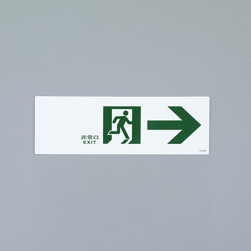 EA983AH−64 120x360mm 通路誘導
