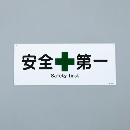 EA983AJ−102 240x 630mm 安全