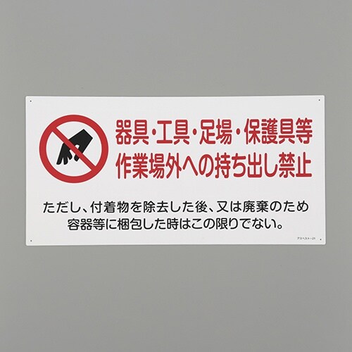 EA983AL−74 300x600mm アスベス