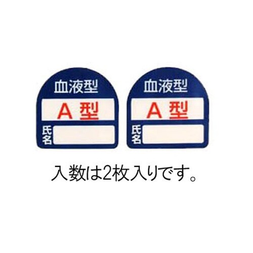 EA983AN−101 35x35mm ヘルメット