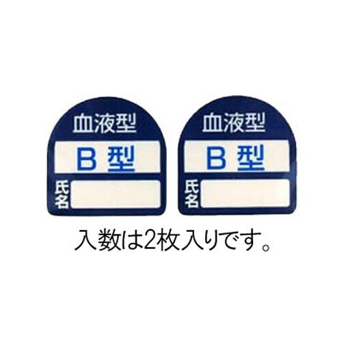 EA983AN−102 35x35mm ヘルメット