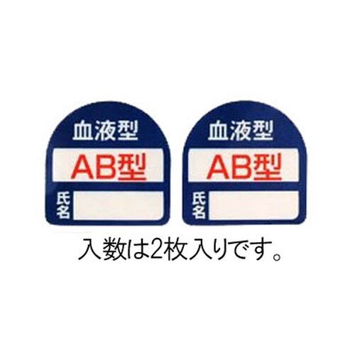 EA983AN−103 35x35mm ヘルメット