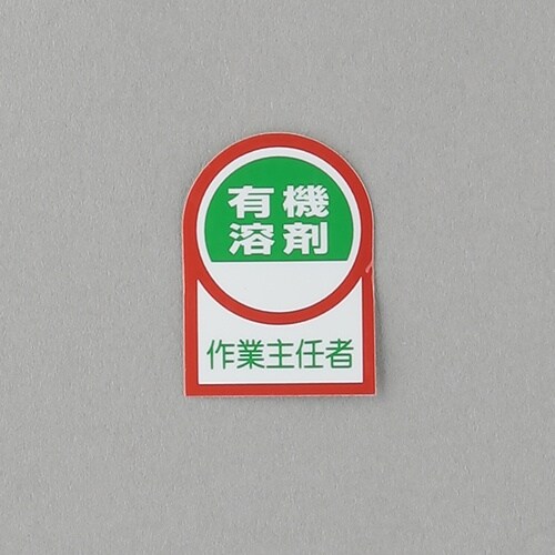 EA983AN−15B 35x25mm ヘルメット