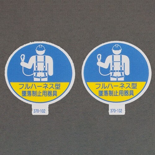 EA983AN−41 φ35mm ヘルメットステッ