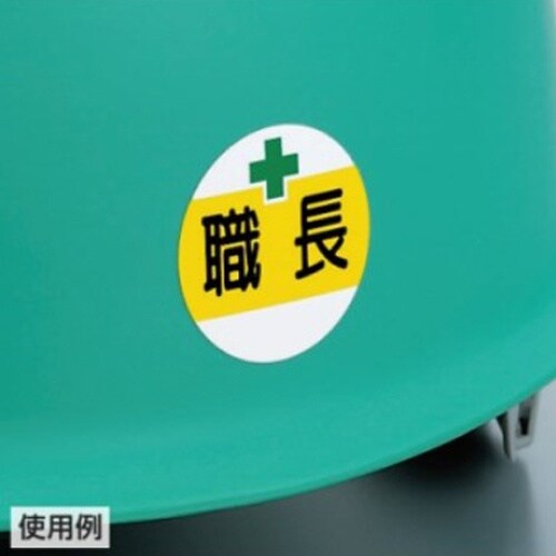 EA983AN−43 φ35mm ヘルメットステッ