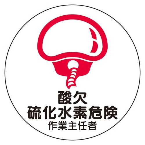 EA983AN−44 φ35mm ヘルメットステッ