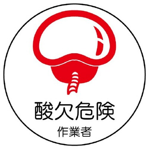 EA983AN−50 φ35mm ヘルメットステッ