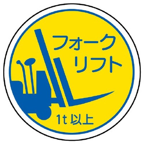 EA983AN−56 φ35mm ヘルメットステッ