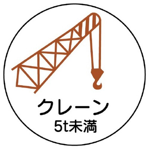 EA983AN−59 φ35mm ヘルメットステッ