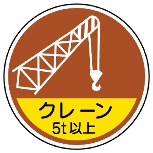 EA983AN−60 φ35mm ヘルメットステッ