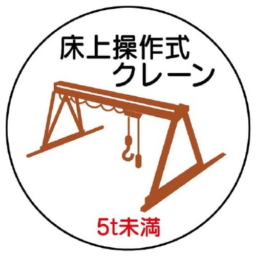 EA983AN−61 φ35mm ヘルメットステッ