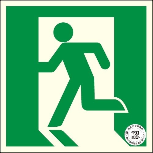 EA983AT−11 120x120mm [中輝度