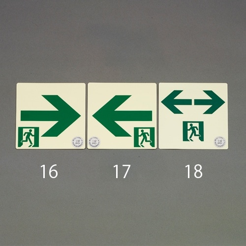 EA983AT−17 120x120mm [中輝度