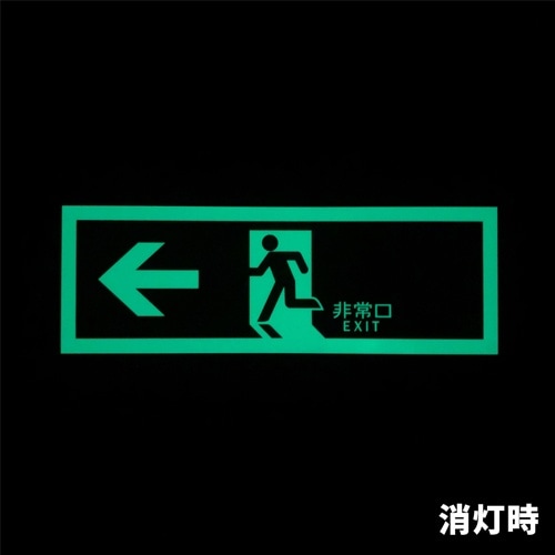 EA983AT−22 120×360mm [中輝度