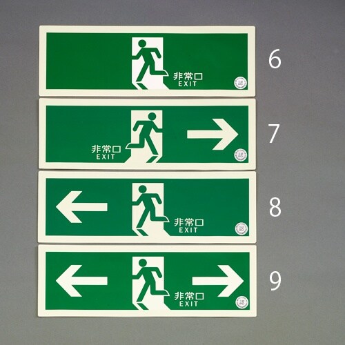 EA983AT−8 120x360mm [中輝度蓄