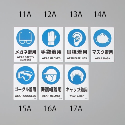 EA983BA−14A 150x100mm JIS