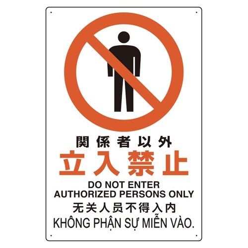 EA983BA−21 450x300mm JIS安