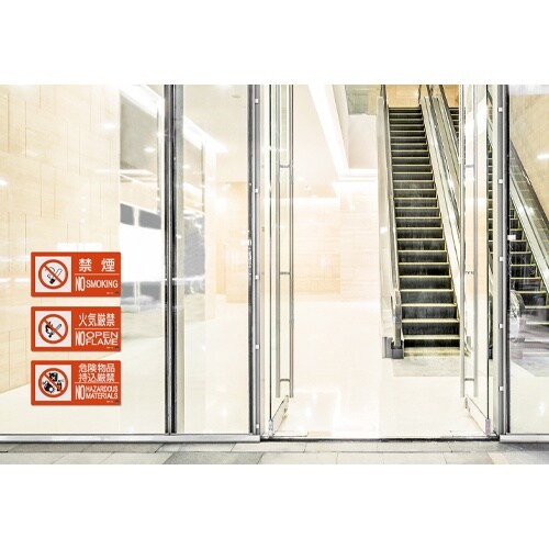 EA983BB−125 300x150mm 火気厳