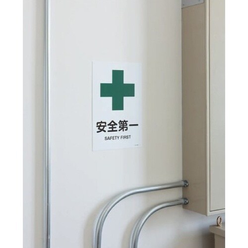 EA983BC−5A JIS安全標識板(担架)