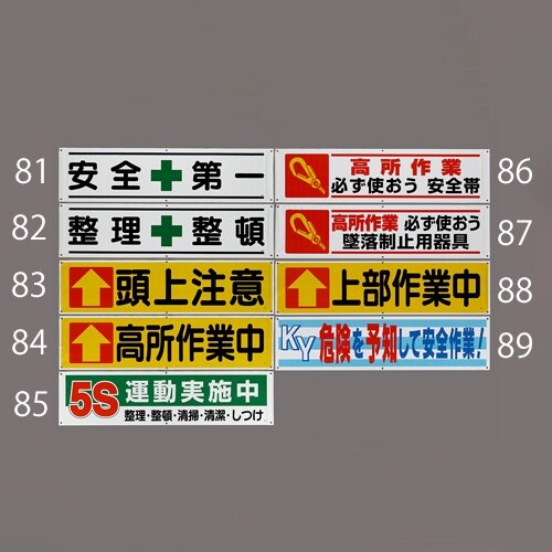 EA983BD−86 1800x450mm 横幕(