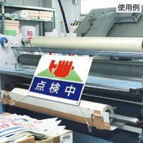 EA983BH−12 450x600mm ターポリ