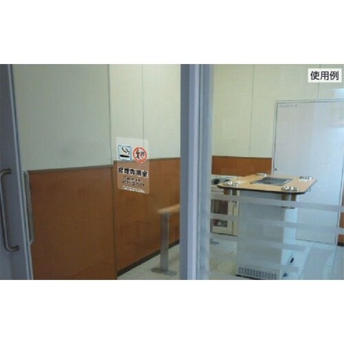 EA983BK−41A 150x100mm 標識(