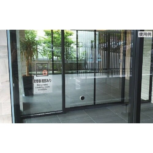 EA983BK−42A 150x100mm 標識(