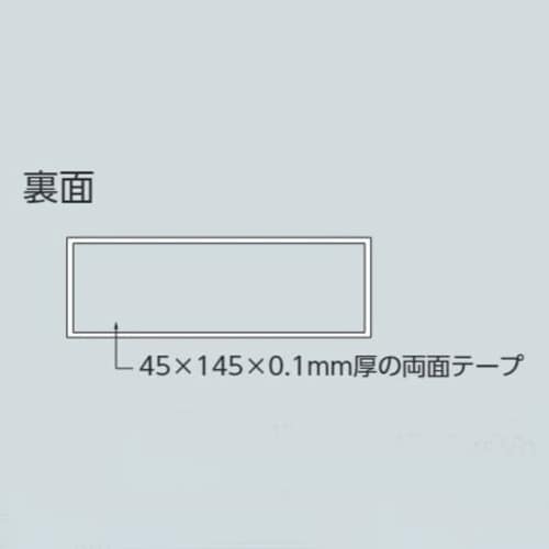 EA983BK−58 50x150mm 空室表示板