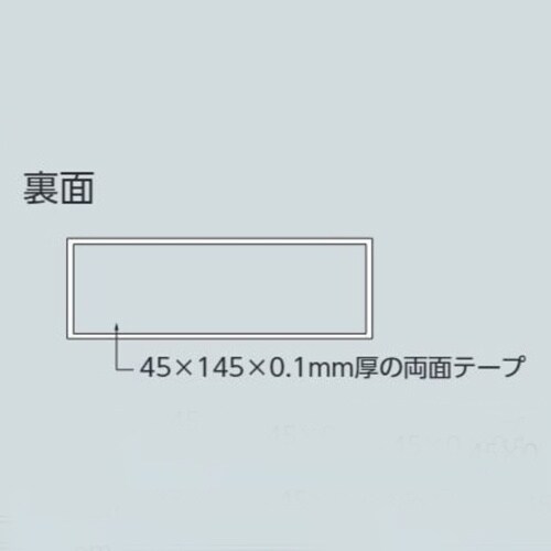 EA983BK−59 50x150mm 空室表示板