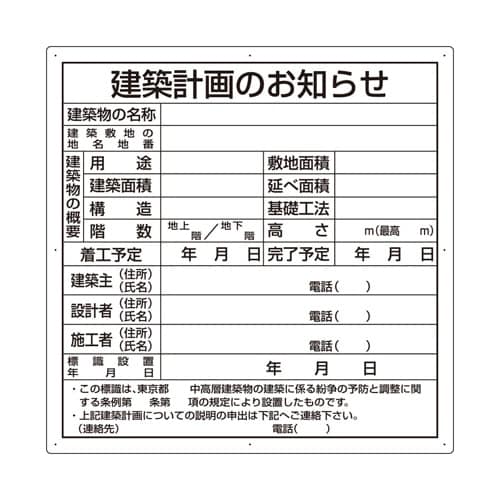 EA983BR−121 900x900mm 法令許