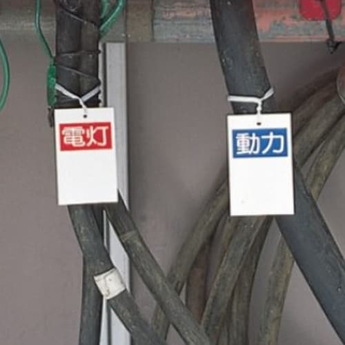 EA983BV−21A 80x50mm 行先表示板