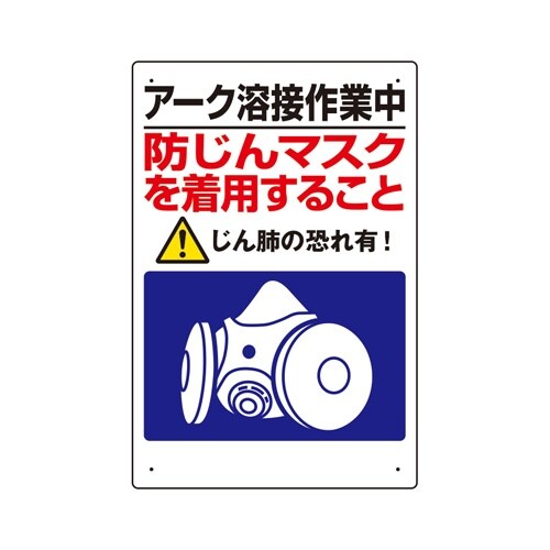 EA983BV−72 450x300mm 粉じん障