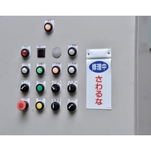 EA983CA−16 225x100mm マグネッ