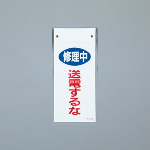 EA983CA−17 225x100mm マグネッ