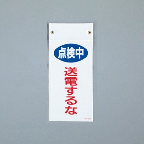 EA983CA−18 225x100mm マグネッ